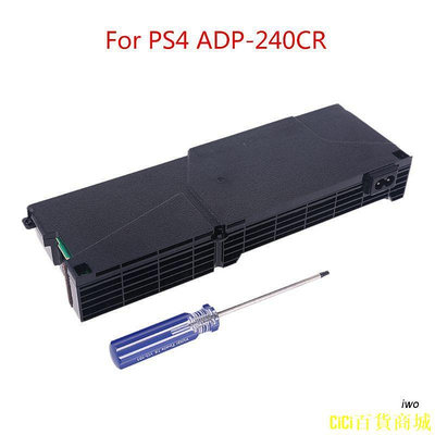 天極TJ百貨iwo  電源板ADP-240CR維修配件PS4 1100系列控制台的4針