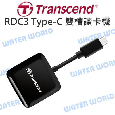 【中壢NOVA-水世界】創見 Transcend RDC3 Type-C SD記憶卡 雙槽 高速 讀卡機 公司貨