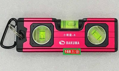 ~168五金手工具~日本熊牌.BAKUMA.6(150mm)磁性小精靈水平尺.水平儀.封密式水平尺.
