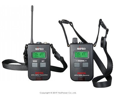 ＊量多優惠大來電最低價＊MTG-100Ta 發射器(母機) MIPRO 無線導覽翻譯子母機/UHF16頻道/3號電池