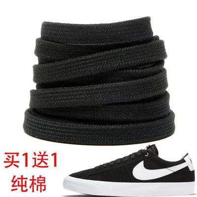 鞋帶 鞋子配件適配Nike耐克開拓者SB ZOOM BLAZER MID 男/女滑板鞋純棉黑白鞋帶