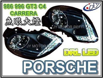 》傑暘國際車身部品《PORSCHE 986 996 GT3 C4 CARRERA 黑框 DRL 類 R8 LED 魚眼