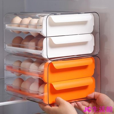 居家家 雙層抽屜式雞蛋收納盒 32格雞蛋盒 抽拉式冰箱保鮮盒 日式廚房防摔裝雞蛋收納專用神器