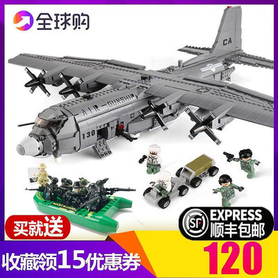 ●寧公館樂高積木軍事飛機系列AC130運輸機F16轟6K飛機模型拼裝男孩子玩具