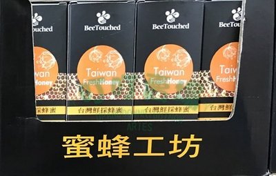 ♈叮叮♈ 貨到付款 COST 蜂蜜工坊 台灣鮮採 蜂蜜 700公克 SGS檢驗合格 台灣荔枝龍眼蜜種 母親 好夥伴 吐司