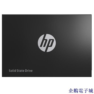 企鵝電子城HP/惠普s700固態硬碟 250G 500G 1T 2.5寸臺式機筆記本SATA3適用