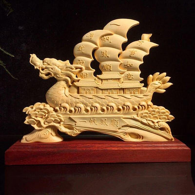 黃楊木雕一帆風順龍舟擺件 實木雕刻乘風破浪紅木家居裝飾工藝品