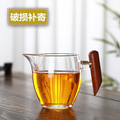 快速出貨 玻璃公杯公道杯側把加厚耐熱分茶器功夫茶具配件透明日式茶海手工