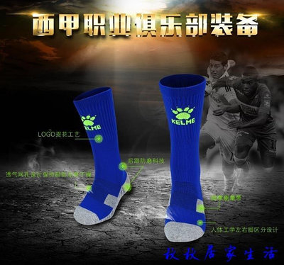 足球襪短襪毛巾底加厚運動襪男籃球襪子比賽訓練-台灣嘉雜貨鋪