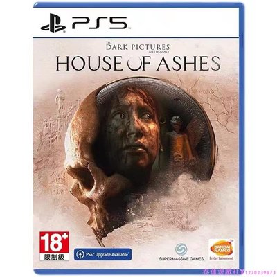 現貨 索尼PS5游戲 黑相集 灰冥界灰燼屋 HOUSE OF ASHES 新作繁體中文