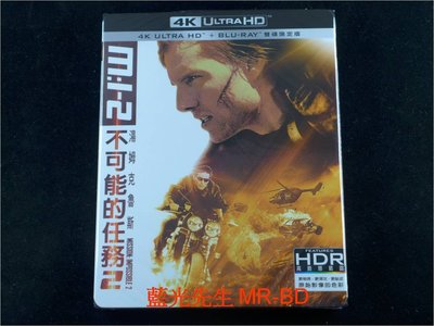 [4K-UHD藍光BD] - 不可能的任務2 UHD + BD 雙碟限定版 ( 得利公司貨 )
