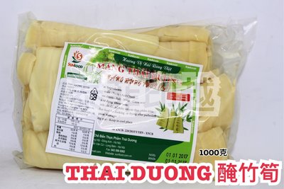 ｛泰菲印越｝越南 THAI DUONG 醃竹筍 竹筍