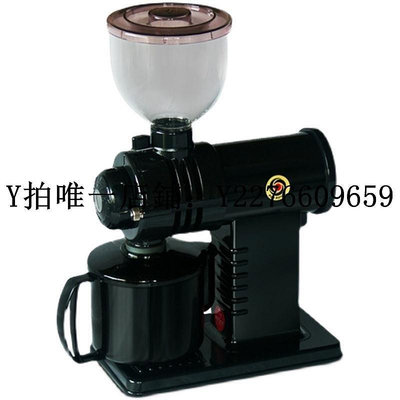 熱銷 磨豆機日本原裝行貨220V富士皇家鬼齒電動手沖咖啡豆研磨機小富士磨豆機 可開發票