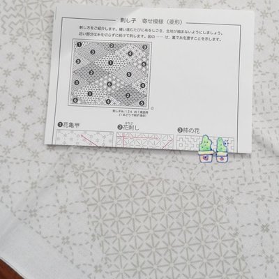 【HM】刺子繡-6種圖案菱型套組hobbyra-hobbyre -白色布+單色線系（刺子繡布+刺子繡線）