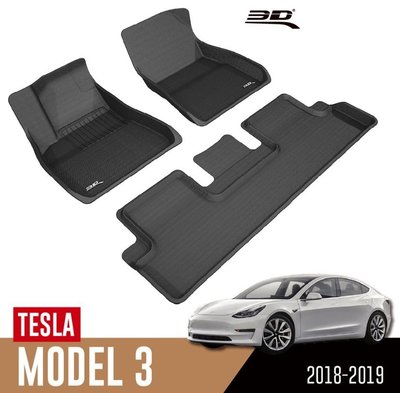 【汽車零件王】3D 卡固立體 踏墊 TESLA Model 3 2018~2019