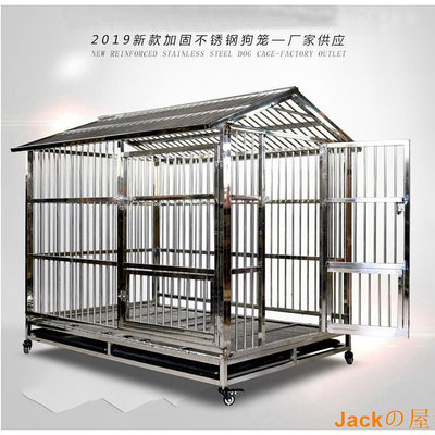 Jackの屋新款加固不銹鋼折疊狗籠 帶天窗托盤寵物狗籠 規格齊全可定制