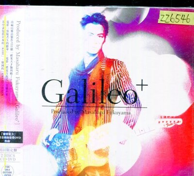 *還有唱片行三館*GALILEO / PRODUCED BY MASAHARU 全新 ZZ6546(需競標)