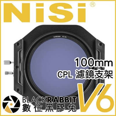 數位黑膠兔【 耐司 NISI V6 CPL 濾鏡支架 100mm 套裝 】 偏光鏡 方形濾鏡 67 72 77 82mm