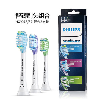 飛利浦(PHILIPS)牙刷頭智臻型HX9043三支裝適配HX9954 HX9924/12
