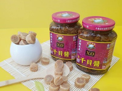 珍豪佳 ㊣澎湖名產 XO丁香干貝醬 中瓶360G。小辣