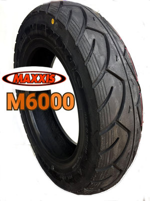 MAXXIS瑪吉斯 100/90-10 90/90-10……  10吋