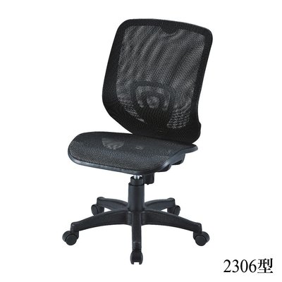 【在地人傢俱】22 歡樂購N-2306型黑色彈簧氣壓無扶手辦公椅/電腦椅 KH340-8