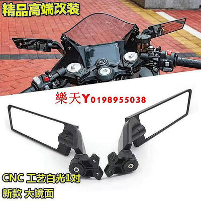 適用春風250SR 賽600 賽350/250改裝摩托車定風翼后視鏡機車全鋁