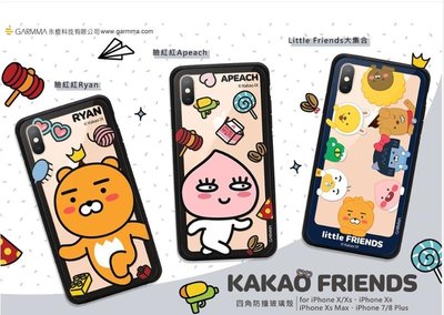 韓國 KAKAO FRIENDS iPhone XS Max四角防撞鋼化玻璃X手機殼XS保護套7P8Plus防摔XR