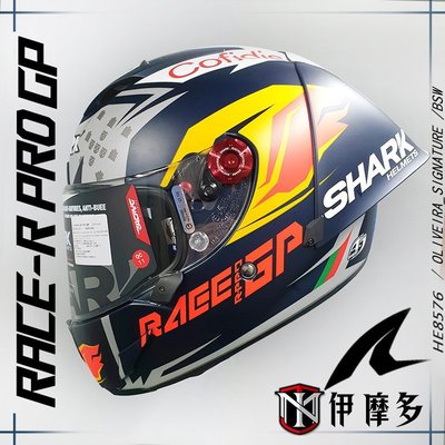 伊摩多 法國SHARK RACE-R PRO GP全罩安全帽 大鴨尾 。 藍銀白MIGUEL OLIVEIRA