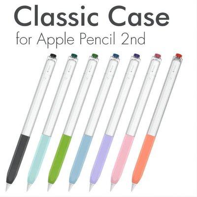 蘋果apple Pencil二代筆套半透明觸控筆保護套軟矽膠六邊形鉛筆設計防滾動2nd Gen分體磁吸充電2.0-好鄰居百貨
