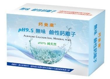 鈣益康 pH9.5無味鹼性鈣離子（離子鈣) 粉: ~~無味、弱鹼、全水溶、純天然活性鈣離子