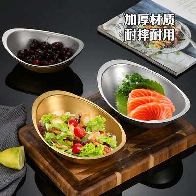 304不銹鋼碗韓式元寶碗沙拉碗創意料理碗甜品醬料小吃碗金元寶碗