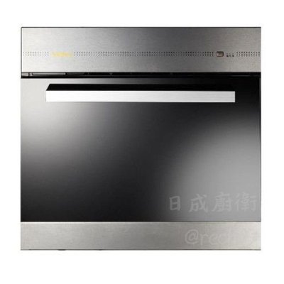 莊頭北 嵌入式電器收納櫃 炊飯櫃 TS-9601 (不銹鋼托盤.烤漆內框)