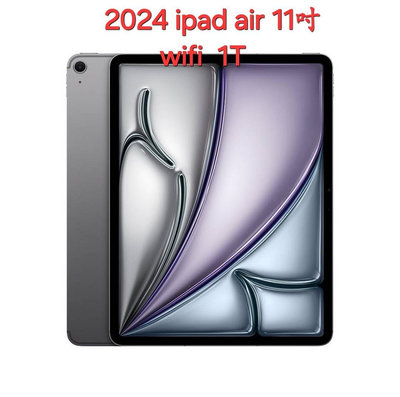 WIFI版 2024 Apple iPad Air 11吋 1T