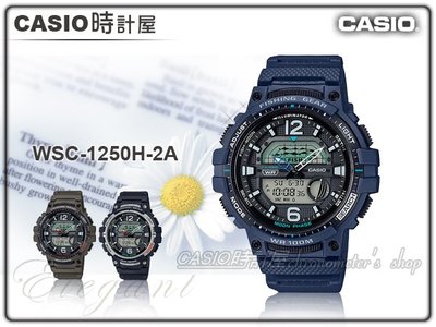 CASIO 時計屋 手錶專賣店 WSC-1250H-2A 釣魚模式 月相資訊 樹脂錶帶 防水100米 WSC-1250H