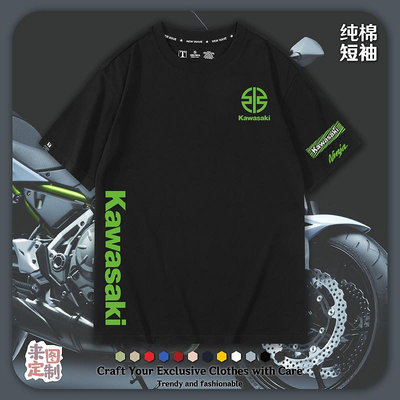 Kawasaki川崎摩托重機車短袖男2024新款純棉寬松百搭休閑t恤衣服