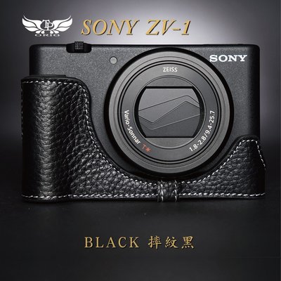 小馨小舖【TP SONY ZV-1真皮相機底座】相機皮套 相機包 ZV1