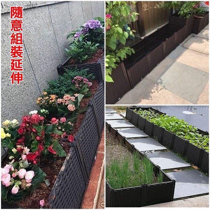 【珍愛頌】N058 加高種植箱 種菜箱 四格 組合式種植箱 栽培箱 種菜盆 家庭農園 陽 台花園 種菜 種花 種菜神器