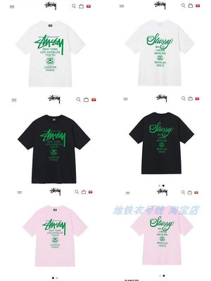 熱銷 潮牌Stussy斯圖西世界巡回綠系字母印花夏男女圓領純棉時尚休閑短袖T恤