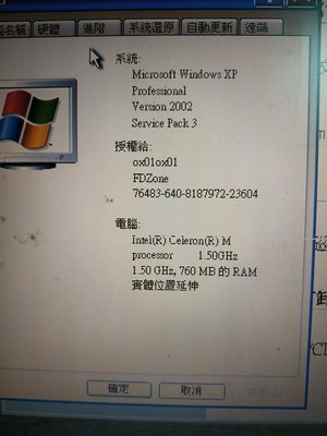 宏碁Acer Extensa 2600( MS2177)筆電 15吋 xp作業系統 左下角有剝落如圖((價如說明內容))