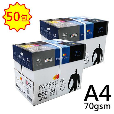 PAPER LINE A4 70gsm 雷射噴墨白色影印紙(藍包)500張入 X 50包