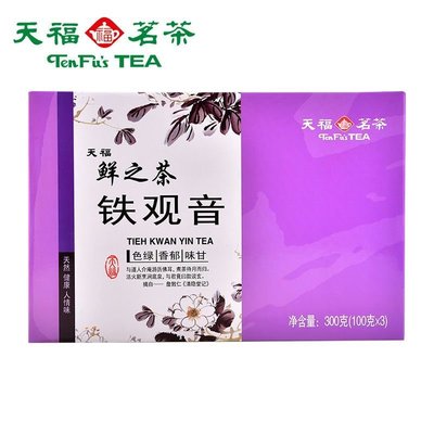 【天福茗茶】安溪茶葉鐵觀音清香型烏龍茶2021新茶禮盒裝300g
