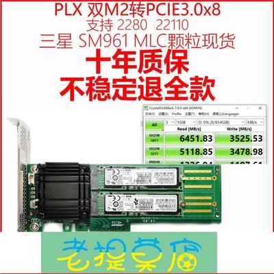 老提莫店-雙NVME M.2轉PCIE高速擴展雙m.2擴展卡PCI-E轉M.2轉接卡22110-效率出貨