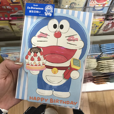賀卡禮品卡日本購生日蛋糕立體賀卡哆啦A夢機器貓慶祝誕生祝福卡片卡通裝飾 可開發票