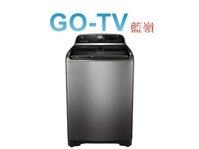 [GO-TV] TECO東元 18公斤變頻洗衣機(W1801XS) 台灣本島免費運送+基本安裝