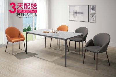 【設計私生活】布蘭特5.3尺工業風岩板圓角餐桌(免運費)A系列195A