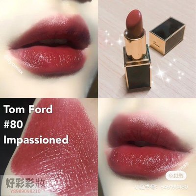 現貨唇膏唇釉星耀段位~Tom Ford湯姆福特 TF黑管#08#80#15#16#100#27·美妝精品小屋