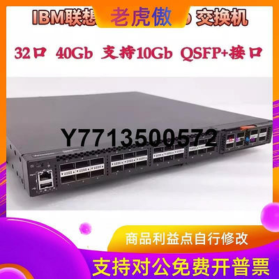 適用40Gb QSFP+ 核心10000M網絡交換機 10Gb 數據中心 秒H3C S6800