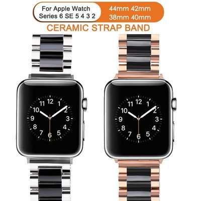 森尼3C-Apple Watch 7 6 Se 5 4 3 2 38Mm 42Mm 40 41Mm 44 45Mm金屬豪華陶瓷錶帶-品質保證