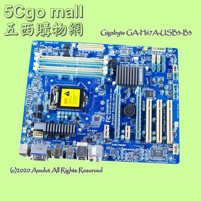 5Cgo【權宇】Gigabyte技嘉GA-H67A-USB3-B3工控主機板支持32G GA-1155 23代CPU含稅